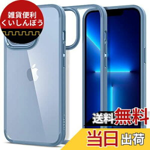 Spigen iPhone13ProP[X NA Ռz ČRMILKi擾  TPU op[P[X 2d\ ϏՌ 菝h~ ϗ} CX[dΉ EgEnCubh ACS04132 (VGEu[)