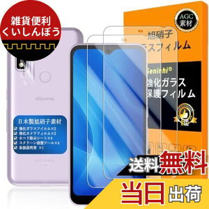 Ή Arrows We F-51B KXtC wFؑΉ y2+2Zbg {f -  i zy F51B tCi2j? JtBi2jz FCG01 KX t A[Ywe یtB