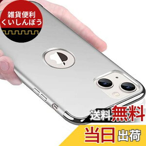 KUJQOC iPhone 13 Mini P[X Ռh~ Sʕی ϏՌ wh~ 3p[c ACtH13 mini P[X h~ ^ XNb`h~ E₷ C菝h~ oՂ gуJo[[] KC40-7