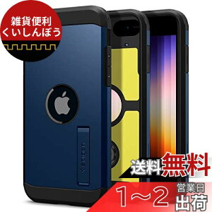 Spigen iPhone SE3 P[X ϏՌ 3 2022 iPhone SE2 P[X ϏՌ 2 X^ht ČRMILKi擾 ϏՌ Ow\ X}zX^h Jی h~ Ռ z Qi[d CX[d ^