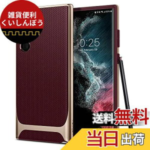 Spigen Galaxy S22 Ultra P[X [ SC-52C | SCG14 ] d\ op[ h~ Ռz ČRMILKi擾 CX[dΉ lIEnCubh ACS04382 (o[KfB)