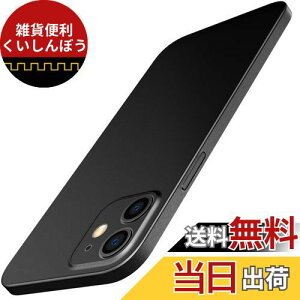 JEDirect ^(0.35mm) iPhone12 P[X 6.1C`p JY یJo[ y }bg PPn[h~j}XgP[X CX[dΉ (ubN)