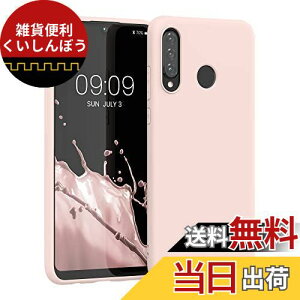 kwmobile X}zP[X Ή: Huawei P30 Lite P[X - ϏՌ ~ \tg TPU VR - RRibc~N