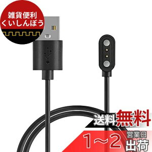 kwmobile [dP[u Ή: TicWatch GTH/Oppo Watch Free USB [d - X}[gEHb` X}[goh smart watch XyA `[W[