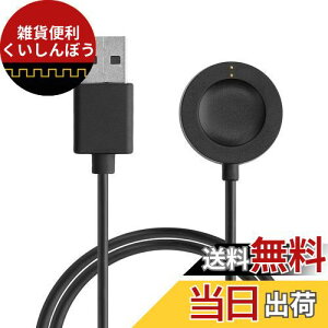 kwmobile [dP[u Ή: Fossil Gen 6 5 4 Smartwatch/Skagen Falster 2 USB [d - X}[gEHb` X}[goh smart watch XyA `[W[