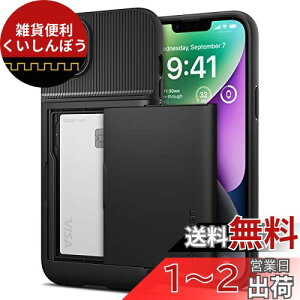 Spigen iPhone14 P[X 蒠^ ϏՌ J[h [P[X 2d\ ϏՌ ČRMILKi擾 h~ IC J[h |Pbg pXP[X XEA[}[ CS ACS05058 (ubN)