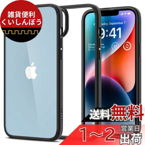 Spigen iPhone14 P[X Xgbvz[t NA ϏՌ ČRMILKi擾 ςȂ TPU op[P[X 2d\ 菝h~ CX[dΉ EgEnCubh ACS05041 (}bgEu
