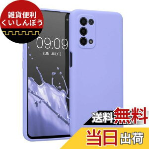 kwmobile スマホケース 対応: Oppo A74 (5G) / A54 (5G) ケース - スマートフォン 耐衝撃 TPU シリコン パステルラベンダー