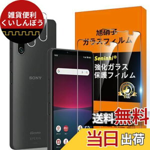 Xperia 10 IV 5G SO-52C SOG07 tB wFؑΉ ySeninhi 2+2Zbg: 2* Xperia10 IV KX + 2* Xperia 10 IV YیtB z Xperia10IV KXtB w䃍bNΉ EBbV 
