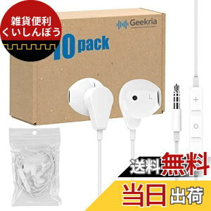 Geekria Q[~OCz L 3.5MM PC PlayStations 4 X}z Gooogle Stadia Vo[W X-Box One ɑΉ }CN {[Rg[ t 120cm zCg (10pbN)