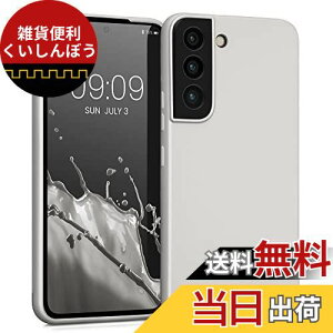 kwmobile スマホケース 対応: Samsung Galaxy S22 ケース - スマートフォン カバー TPU保護 メタリック メタリックシルバー