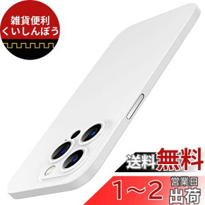 JEDirect ^ (0.35mm) iPhone 14 Pro P[X 6.1C`p JY یJo[ y }bg PPn[h~j}XgP[X CX[dΉ (zCg)