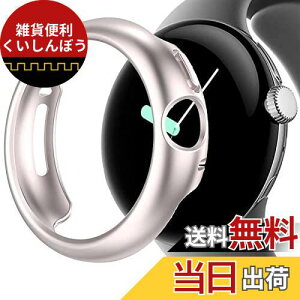 Miimall Google Pixel Watchp P[X O[O Pixel EHb` Jo[ C菝h~ PCޗ y hՌ Google O[O Pixel Watch یP[XiX^[Cgj