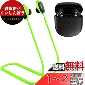 Miimall Bose QuietComfort Earbuds II Xgbv lbN VR Ή Bose ({[Y) QuietComfort Earbuds II Cz Xgbv h~ h~ [֗ \tg y QuietComfort Earbuds II Xgbvi