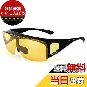 Br'Guras I[o[OX Ό iCg TOX ԉ^]/ނ J܂̓ iCghCupTOX ˏグY CG[Y iCgrW Kl̏ォ