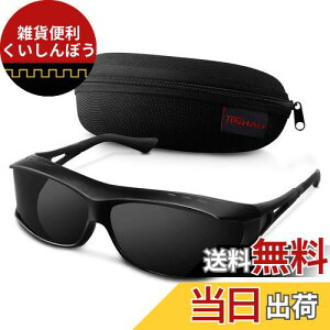 [TINHAO] I[o[TOX YȂ ΌTOX Kl̏ォ炩 UV400 TCNO hCu ނ jO 싅 ubN (ubN)