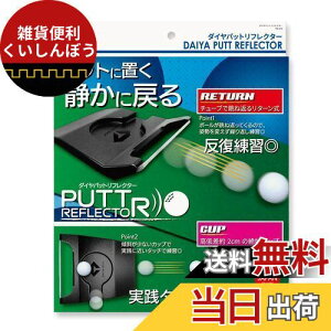 _CSt(DAIYA GOLF) p^[K _CpbgtN^[ p^[K pbgK StK Kpi g[jO p^[Jbv ^[QbgJbv ^[ 