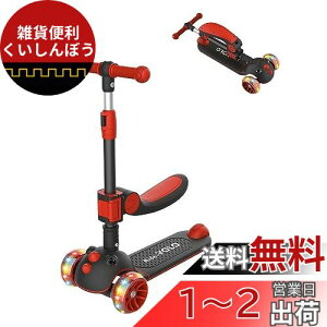 LbNXN[^[ qp RideVOLO LbN{[h 2wayO֎ OiK 62/74/81cm LED^C ܂ݎ V[g߉\ ϊ ω׏d50kg AEghAɓKp   Mtg