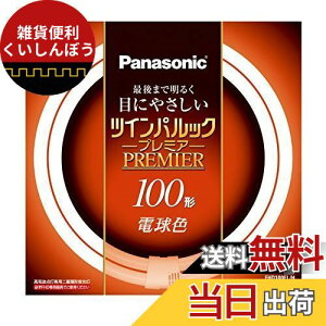 pi\jbN d`u(FHD) cCpbNv~A 100` GU10q dF FHD100ELH