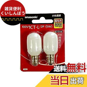 pi\jbN ۓd 5`T^Cv ^Cv 2 100V1CT-L/2P