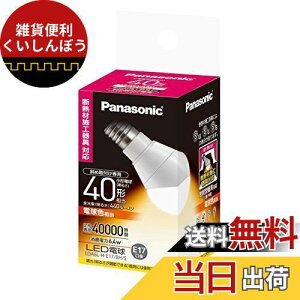 pi\jbN LEDd a17mm d40W` dF(6.4W) ^dE΂ߎtp^Cv `Ή LDA6LHE17BHS