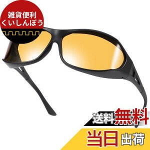 [TINHAO] ԃTOX ԉ^]pTOX ԃKl Kl̏ォ ԃI[o[OX CG[Y ÎKl y ނ ԃhCup iCg ܂J̓