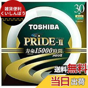 ���� �ی`�u���� �u�����EZ PRIDE-II�v�i30�` Clear-NaturalLight�F�j�@FCL30ENC/28PDZ