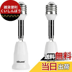 DiCUNO E26E26 A_v^[ E26 \Pbg px 11.5CM RޗPBT 2Zbg