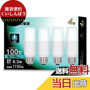 okalumi LEDd 100W` F E26 T`^Cv fMގ{HΉ S^Cv d^u EFD25 `֐ 4Zbg