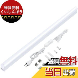 Haian Support LEDu 10W` ̌^ T5 ǌ^ 5W 30cmPx 6500KF ledo[Cg x[XCg Lb`pCg ICg Ǌ|Cg y ȃGl RZg dR[ht t