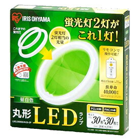 アイリスオーヤマ 丸形LEDランプ LDCL3030SS/N/23-CP 昼白色