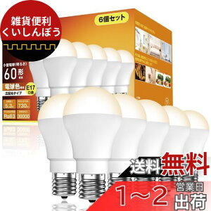 okalumi LEDd E17 60W` dF 2700k 730lm ~jNvgE~jv`d Lz fMގ{HΉ Ή `d^Cv s 6ZbgyOST-M5-27 Lz