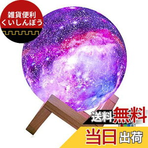 ԐڏƖ Cg CeA  v[g iCgCg 3DX^[Cg vl^E 16F LED USB[d X^gt RXCb`