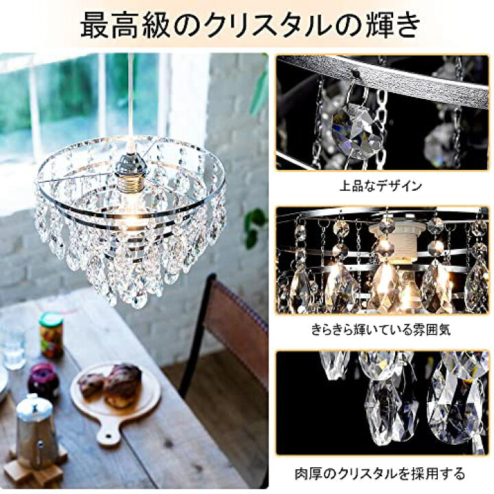 楽天市場】Depuley シーリングライト シャンデリア クリスタル 