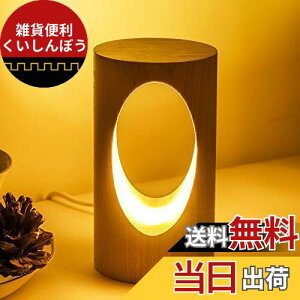 LED̖ؐ̓dCX^hAQ̃xbhTCh̃iCgCgA\LedƖAnIȉƂ̑̃e[uvAj[NȐVzj̃Mtg