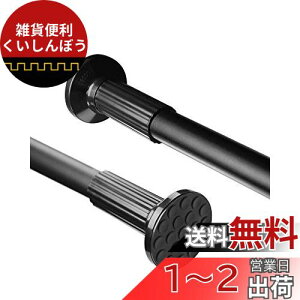 ˂_  3mȏ ς_ Lk_  ̂ق hsv  󕨊 zc  O ߊȒP ω׏d30~10kg a32mm ubN(130-370cm)