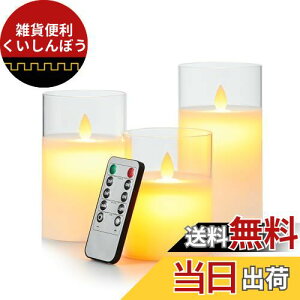 AnnTec LEDLhCg NAKXzCg E\N {̉̂悤ɂ߂3_Zbg gF ΂gȂ h S ȃGl pRt 邳 dr LED