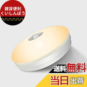ArcLight lZT[Cg LEDCg V[OCg ^ 1100lm F VƖ   哔 L 䏊 ʏ gC  O ȃGl tȒP Hsv {戵i