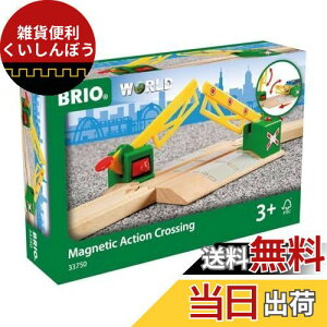 BRIO }Olbg 33750