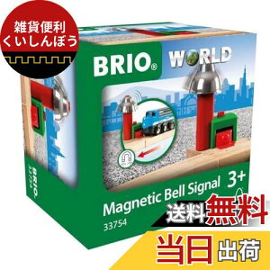 BRIO }OlbgxVOi 33754
