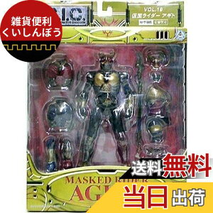 S.I.C. Vol. 19 ʃC_[AMg