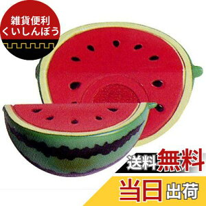 トイローヤル(Toyroyal)パーティークイーンシリーズ きってね スイカ No.1105
