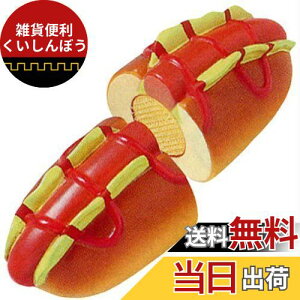 トイローヤル(Toyroyal) パーティークイーンシリーズ きってね ホットドッグ No.1140