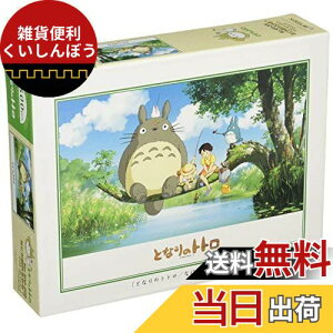 WO\[pY ƂȂ̃gg ނ邩ȁH 500s[X (500-228)