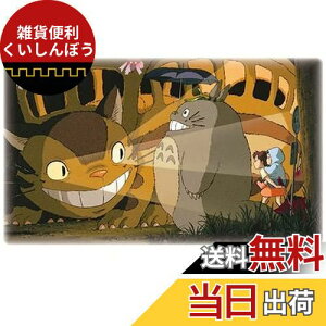 WO\[pY ƂȂ̃gg lRoX 1000s[X (1000-227)