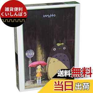 WO\[pY ƂȂ̃gg o 1000s[X (1000-233)