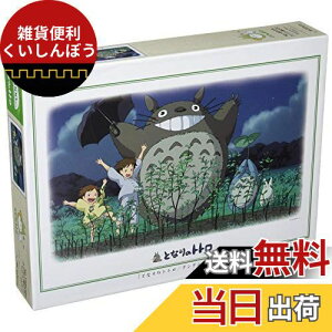 WO\[pY ƂȂ̃gg OOLтI 1000s[X (1000-234)