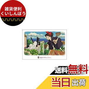 �W�O�\�[�p�Y�� �����̑�}�� �R���R�̒����D���I 1000�s�[�X (1000-235)