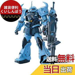 MG 1/100 MS-07B-3 OtJX^ (@mK_ 08MS)