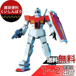 Kv HGUC 1/144 RGM-79 W (@mK_) Fς݃vf